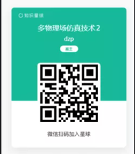 知识星球二维码